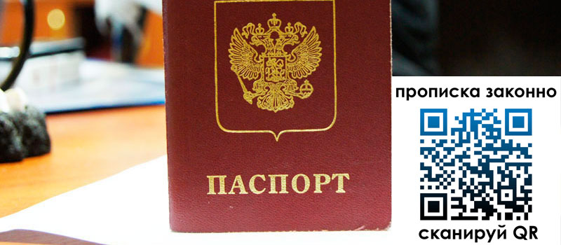 регистрация в Майкопе регистрация в Майкопе